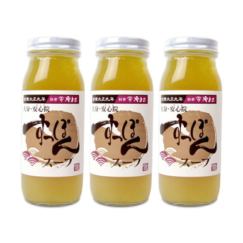 《送料無料》料亭やまさすっぽんスープ300ml瓶《冷蔵便でのお届け》《冷蔵手数料無料》