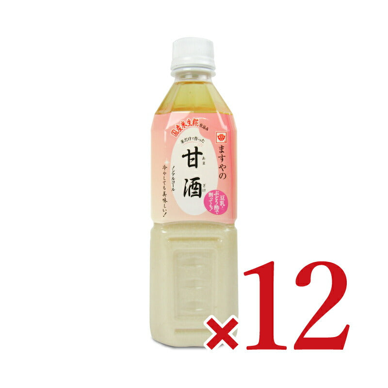 ますやみそ甘酒生糀仕込みますやの甘酒500ml×12個ケース販売