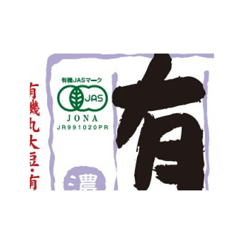 寺岡有機醸造寺岡家の有機醤油濃口500ml