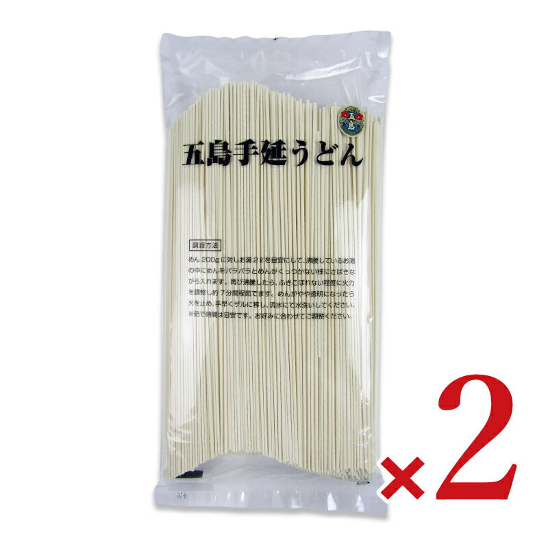 【マラソン限定！最大2200円OFFクーポン配布中】長崎五島うどん業務用1kg×2袋