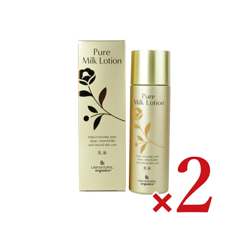 リマナチュラルオーガニックピュアミルクローション100ml