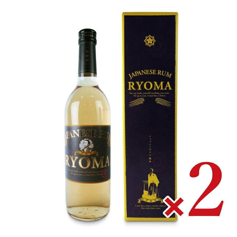 《送料無料》菊水酒造ジャパニーズラム龍馬720ml×2本