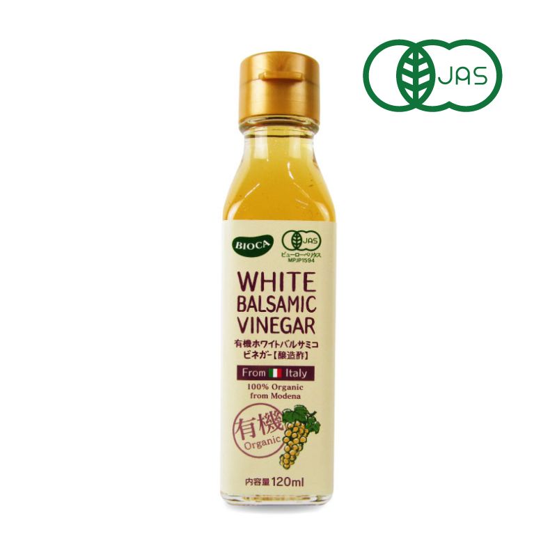 【マラソン期間限定!!最大2000円OFFクーポン配布中!!】ビオカ有機ホワイトバルサミコビネガー120ml有機JAS