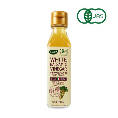 【マラソン期間限定!!最大2000円OFFクーポン配布中!!】ビオカ有機ホワイトバルサミコビネガー120ml有機JAS