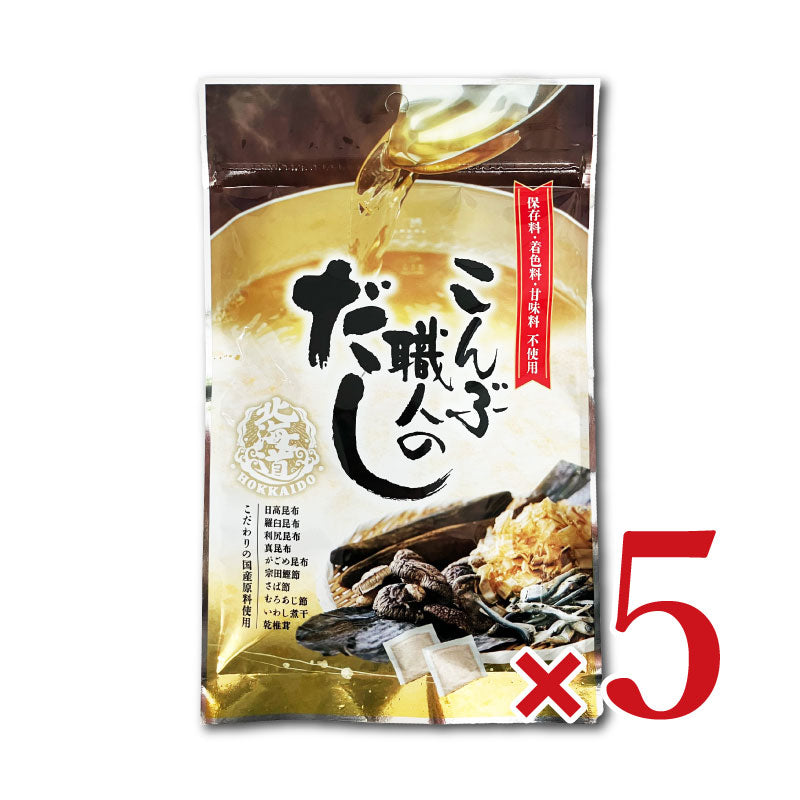 札幌食品サービス北海道こんぶ職人のだし8g×7p