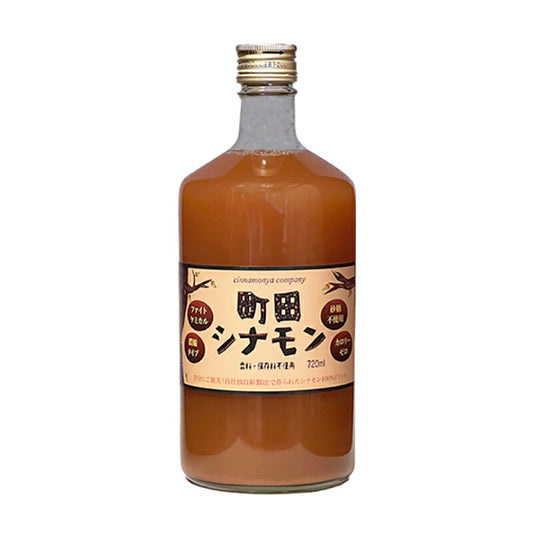 しなもんや町田シナモン濃縮タイプ720ml