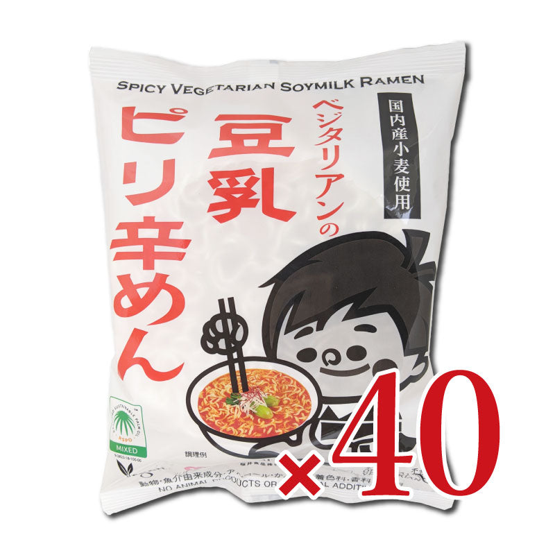 《送料無料》ベジタリアンの豆乳ピリ辛めん40食分セット［桜井食品］《あす楽》