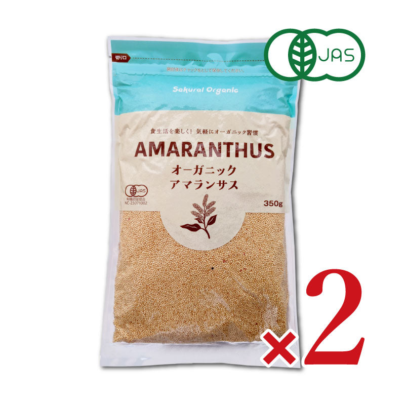桜井食品有機アマランサス粒350g【にっぽん津々浦々】