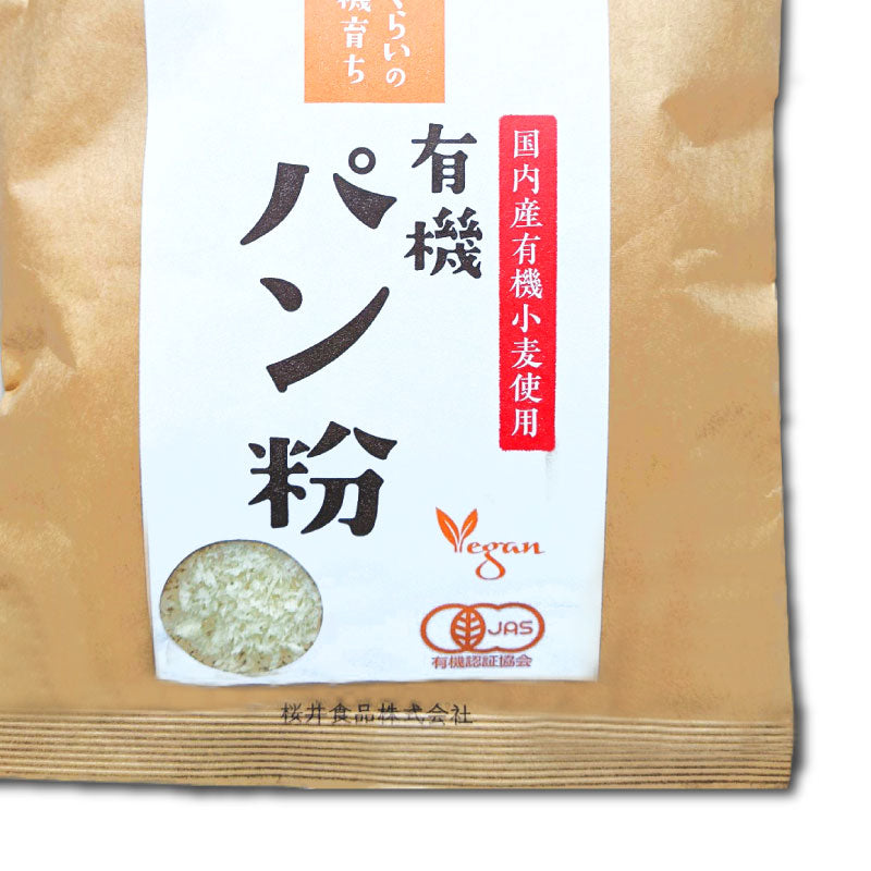有機そだちパン粉100g有機JAS［桜井食品］
