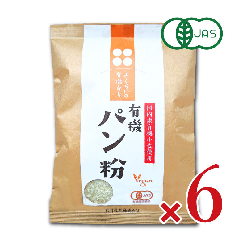 有機そだちパン粉100g［桜井食品］