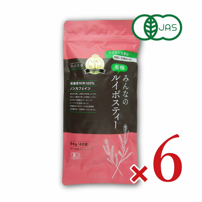 有機JAS 小川生薬 みんなの有機ルイボスティー [2g×42包]  無漂白ティーバッグ