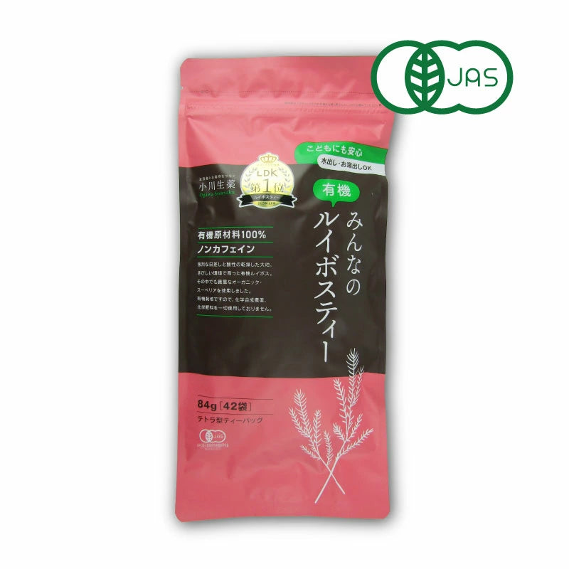 有機JAS 小川生薬 みんなの有機ルイボスティー [2g×42包]  無漂白ティーバッグ