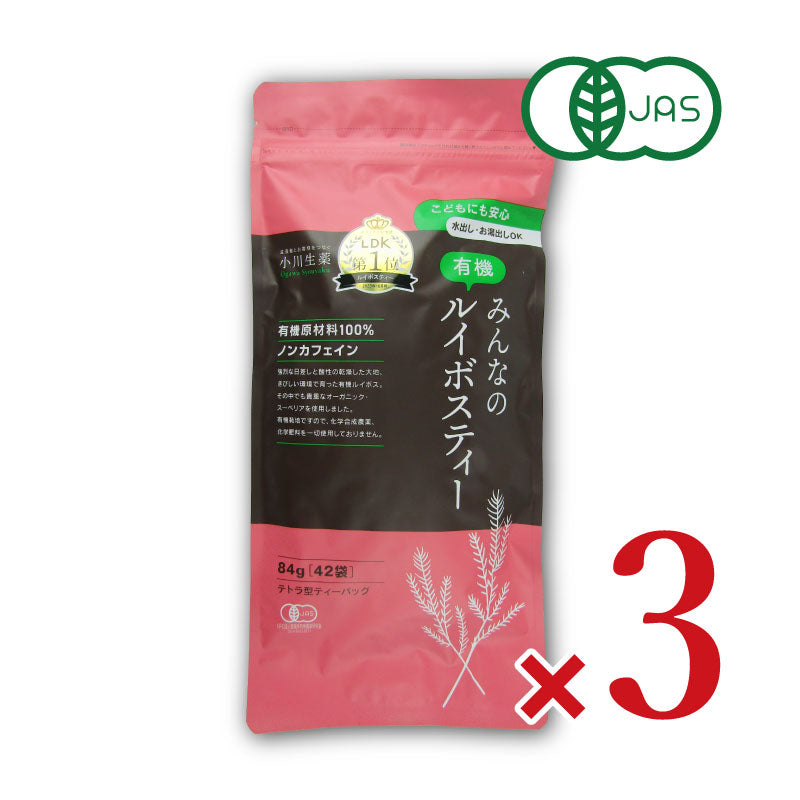 《メール便で送料無料》有機JAS小川生薬みんなの有機ルイボスティー2g×43包無漂白ティーバッグ《あす楽》