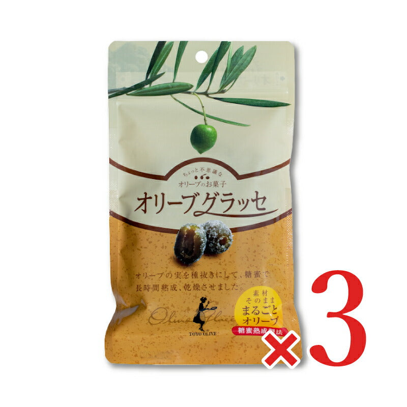 【マラソン限定！最大2200円OFFクーポン配布中！】東洋オリーブオリーブグラッセ80g×3袋