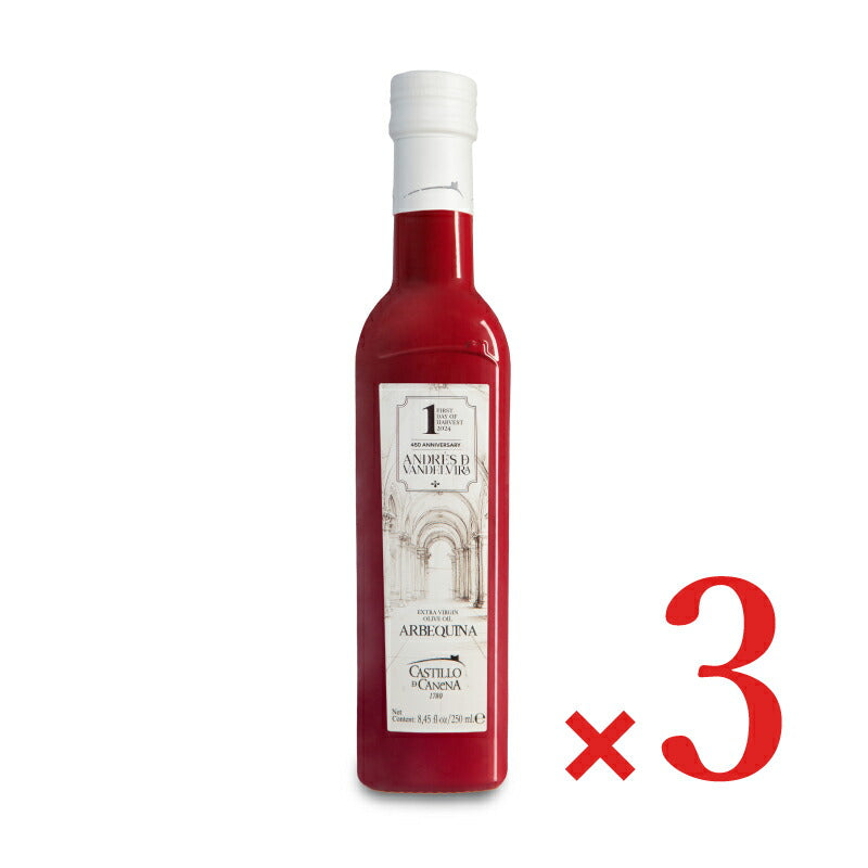 カスティージョ・デ・カネナファースト・ディ・オブ・ハーベスト早摘みエキストラバージンオリーブオイルアルベキーナ種250ml×3本