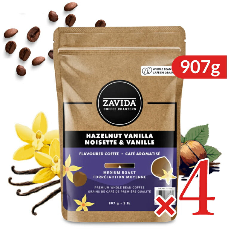 ザビダコーヒーヘーゼルナッツホールビーンコーヒーバニラフレーバー907g