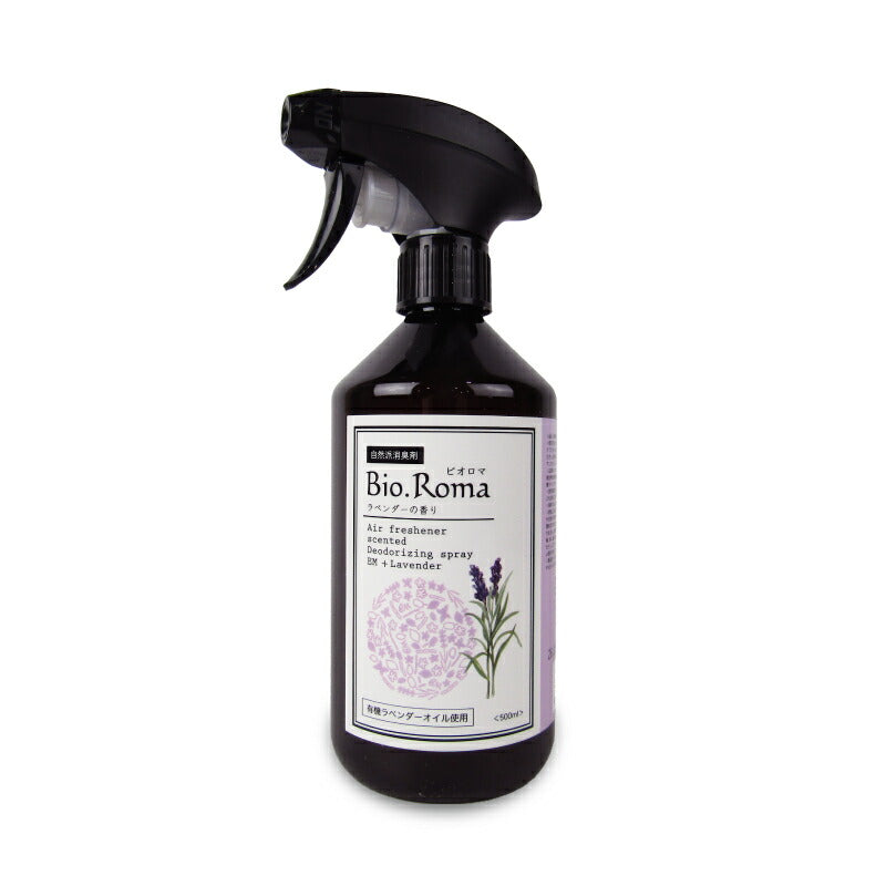 EM生活Bio・Romaビオ・ロマラベンダー500ml消臭剤