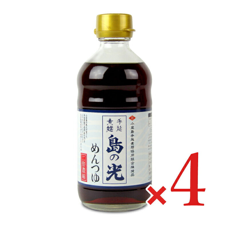 【マラソン限定!最大2000円OFFクーポン配布中!】マルキン島の光めんつゆ340ml×4本