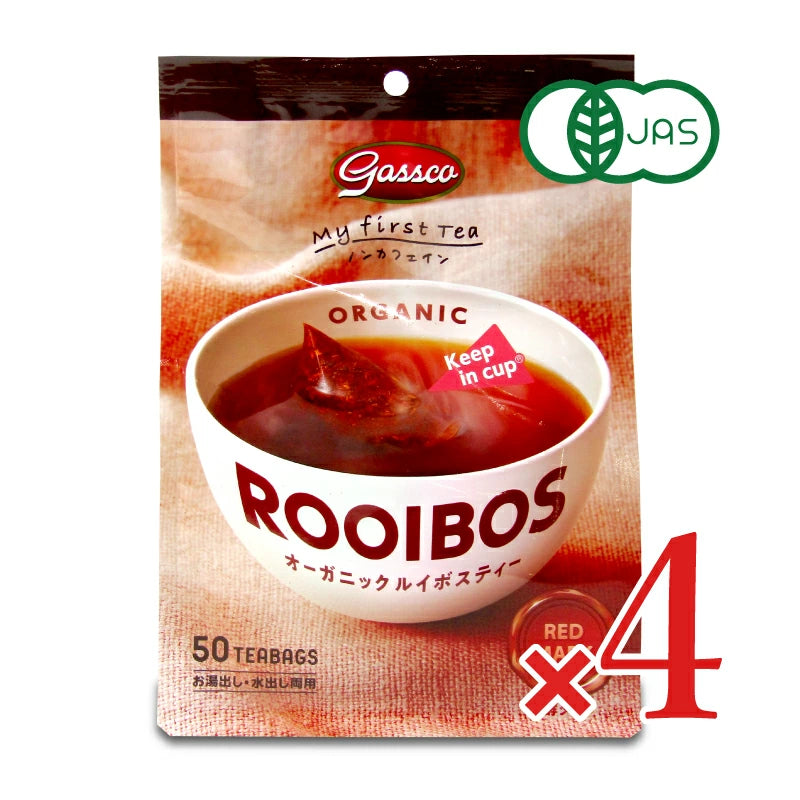 Gass オーガニック ルイボス茶 1.8g×50袋 ［ガスコ ガス］【有機JAS ルイボスティー オーガニック ノンカフェイン ティーバッグ ティーパック】