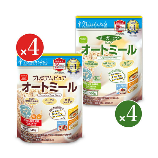 【39ショップ買いまわり限定！最大2000円OFFクーポン配布中】《送料無料》日本食品製造日食オーガニックピュアオートミール330g＋プレミアムピュアオートミール340g各4個（計8個）