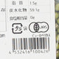 アリサン 有機ムング豆 1kg 有機JAS