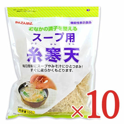 伊那寒天 かんてんぱぱ スープ用糸寒天100g 伊那食品工業 機能性表示食品