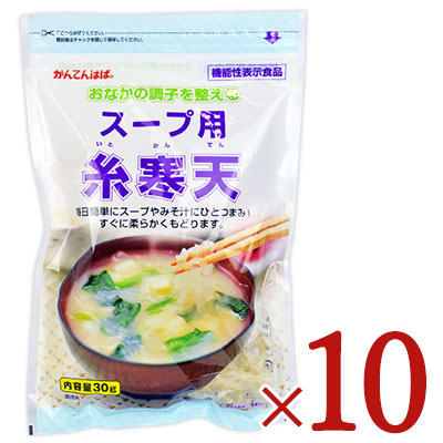 伊那寒天かんてんぱぱスープ用糸寒天30g×10個伊那食品機能性表示食品《あす楽》