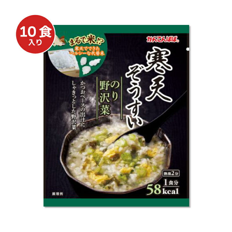かんてんぱぱ寒天ぞうすいのり・野沢菜19.4g×10食入り[伊那食品]【にっぽん津々浦々】