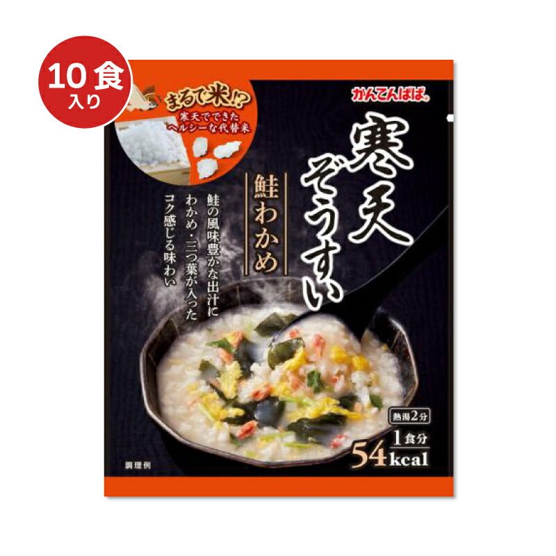 かんてんぱぱ寒天ぞうすい鮭・わかめ18.5g×10食入り[伊那食品]【にっぽん津々浦々】