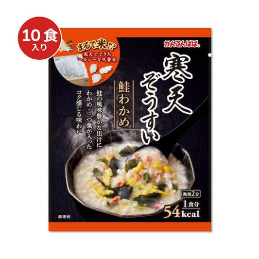 かんてんぱぱ寒天ぞうすい鮭・わかめ18.5g×10食入り[伊那食品]【にっぽん津々浦々】