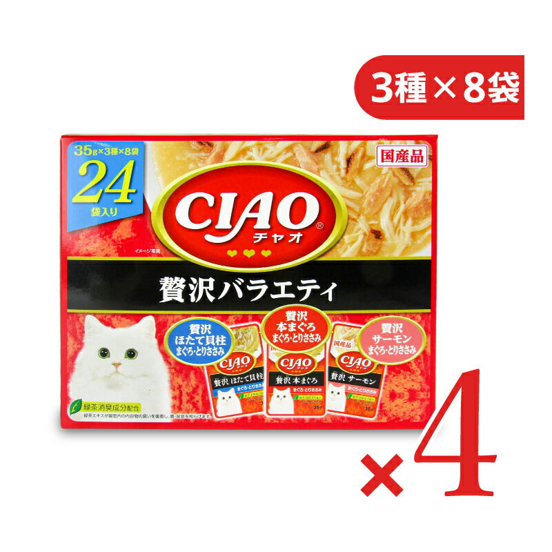 いなばパウチ贅沢バラエティ35g×24袋×4個ケース販売キャットフード
