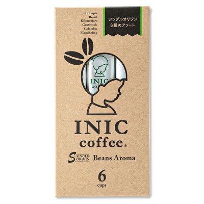 イニックコーヒー INIC COFFEE ビーンズアロマ アソート 6種類 24g [パウダーフーズフォレスト]
