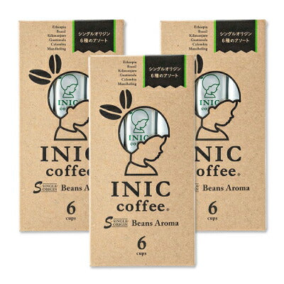 イニックコーヒー INIC COFFEE ビーンズアロマ アソート 6種類 24g [パウダーフーズフォレスト]