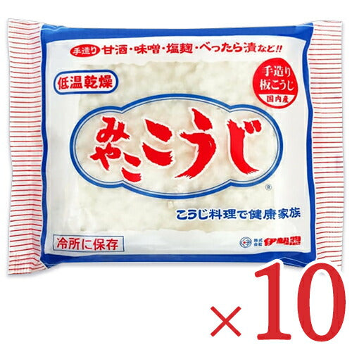 《送料無料》伊勢惣みやここうじ200g&#10005;10個セットケース販売