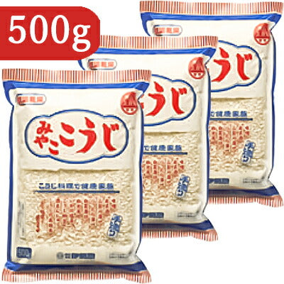 伊勢惣みやここうじ500g×3袋セット