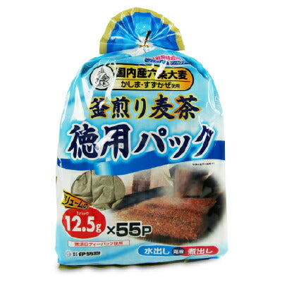伊勢惣釜煎り麦茶徳用パック12.5g×55P