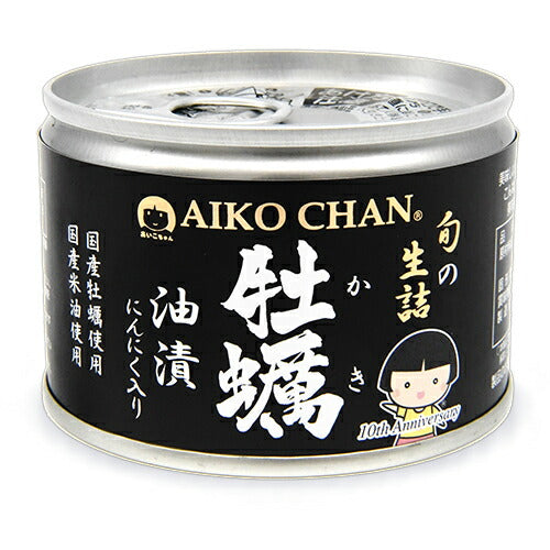 伊藤食品あいこちゃん牡蠣油漬にんにく入り160g(旧:美味しい牡蠣水煮)