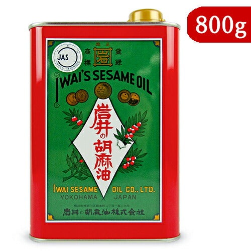 【マラソン限定！最大2000円OFFクーポン配布中！】岩井の胡麻油金岩井純正胡麻油青缶800g