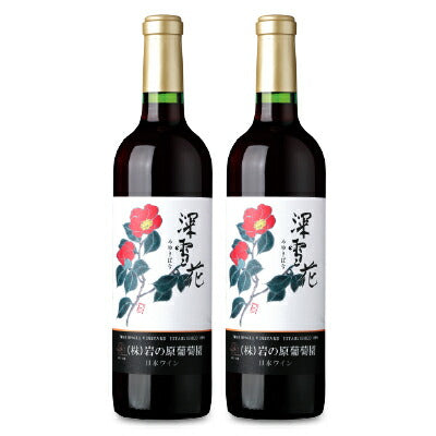 岩の原葡萄園岩の原ワイン深雪花赤720ml