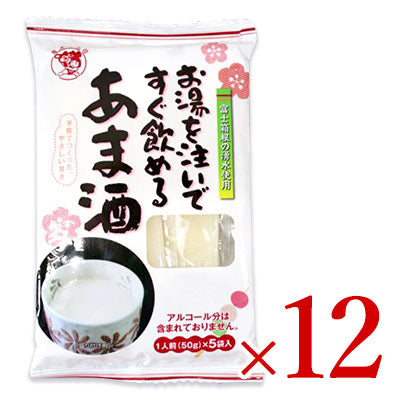 伊豆フェルメンテお湯を注いですぐ飲めるあま酒（50g×5袋）×12個セットケース販売《あす楽》