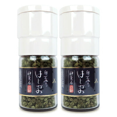 《送料無料》いずも八山椒奥出雲のはじかみ(ミル付)13g×2個《あす楽》
