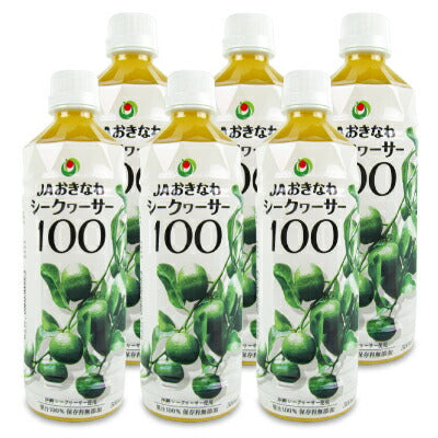 JAおきなわ シークワーサー 500ml