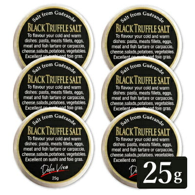 ジャパンソルト黒トリュフソルト25g