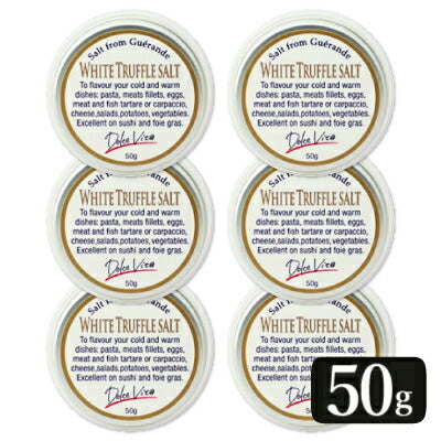 白トリュフソルト50g［TartufLanghe］【ホワイトレストラン高級塩イタリア隠し味ジャパンソルト】《あす楽》
