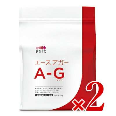 《送料無料》ゼライスエースアガーA-G1kg×2袋［カラギーナン製剤］【冷菓ゼリースイーツ業務用製菓材料】