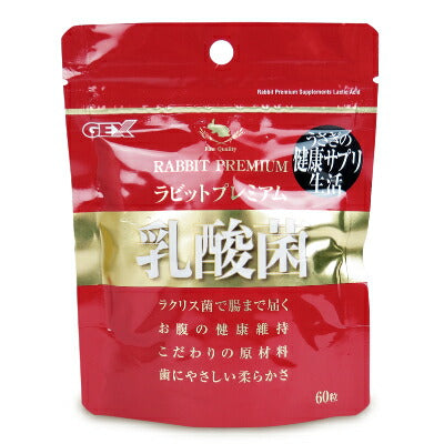 《メール便選択可》ジェックスGEXラビットプレミアム乳酸菌60粒《あす楽》