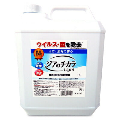 ピュアソンジアのチカラLight4L