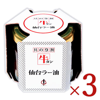 《送料無料》陣中牛タン仙台ラー油100g×3個《あす楽》