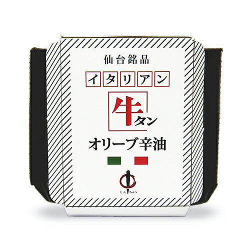 陣中牛タンオリーブ辛油100g