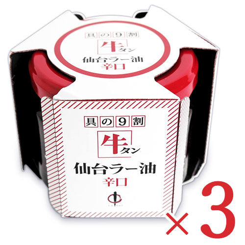 《送料無料》陣中牛タン仙台ラー油辛口100g×3個《あす楽》